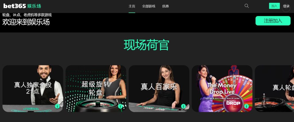 金沙娱乐真人娱乐场